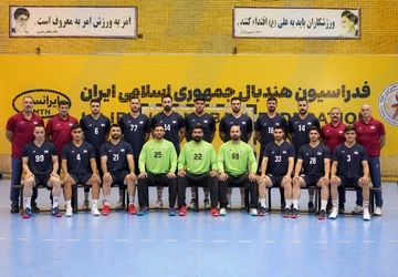 اعلام ترکیب و برنامه تیم ملی هندبال ایران در بازی‌های کشورهای اسلامی