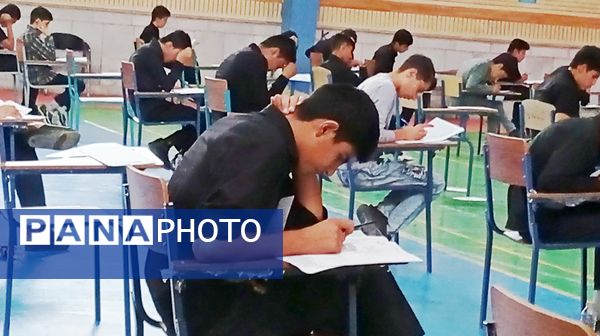 آزمون ورودی نهم به دهم مدارس سمپاد و نمونه دولتی در شهر بن