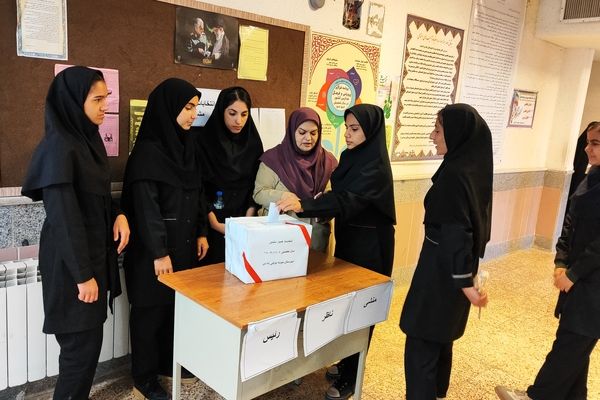 برگزاری انتخابات همیار مشاور در مدرسه نمونه دولتی ۹ دی یاسوج با شعار «همیار مشاور برتر، مدرسه برتر»