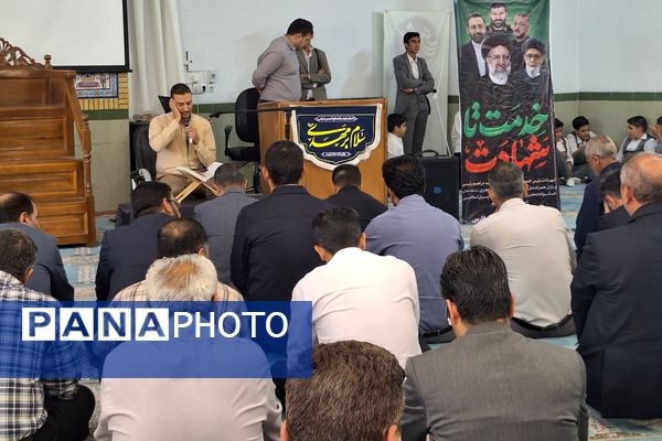 اربعین شهدای خدمت در اداره کل آموزش و پرورش استان فارس 