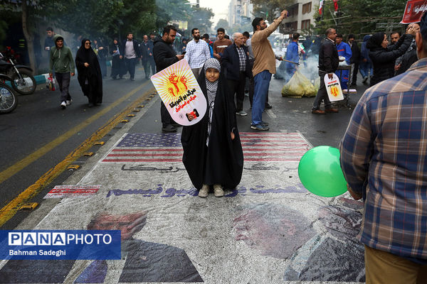 راهپیمایی ۱۳ آبان در تهران