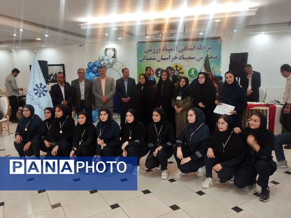 مسابقات استانی المپیاد ورزشی مدارس سمپاد در شیروان