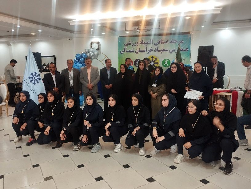مسابقات استانی المپیاد ورزشی مدارس سمپاد در شیروان