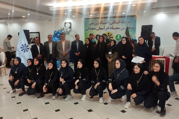 مسابقات استانی المپیاد ورزشی مدارس سمپاد در شیروان