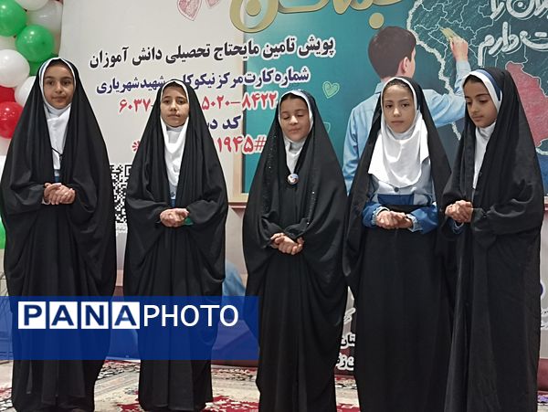 برگزاری آیین جشن عاطفه‌ها در زنجان 