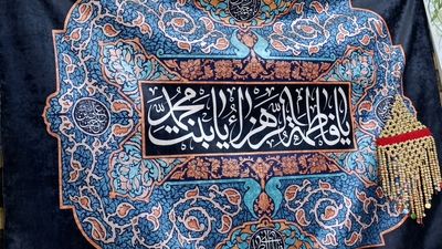 مراسم عزاداری شب اول دهه اول فاطمیه در سفیددشت 