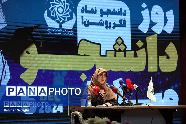 گرامیداشت روز دانشجو با حضور سخنگوی دولت در دانشگاه تربیت دبیر شهید رجایی