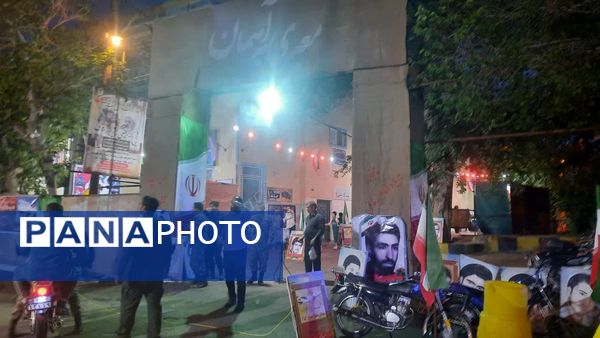 یادواره 43 شهید شهر کهک قم