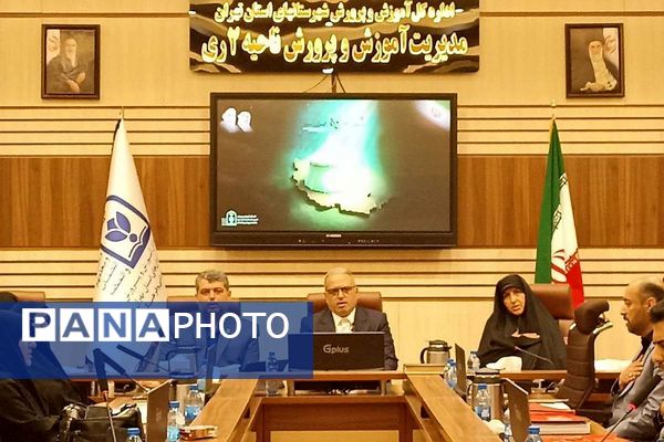 شانزدهمین گردهمایی افق تربیت با محوریت تبیین سیاسیت های ساماندهی منابع انسانی