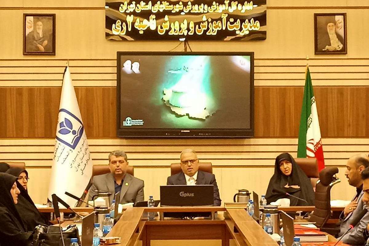 شانزدهمین گردهمایی افق تربیت با محوریت تبیین سیاسیت های ساماندهی منابع انسانی