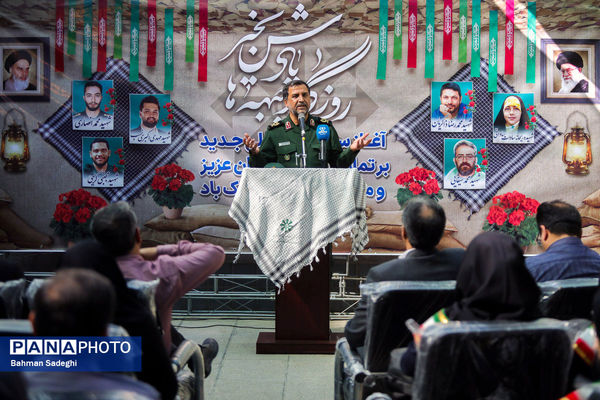 مراسم آغاز سال تحصیلی و هفته دفاع مقدس در سازمان ملی پرورش استعدادهای درخشان