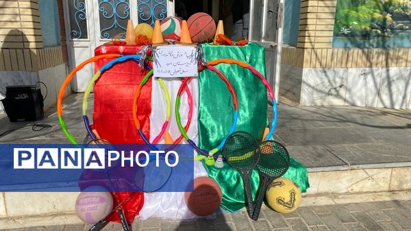 المپیاد ورزشی درون‌مدرسه‌ای در دبیرستان امید