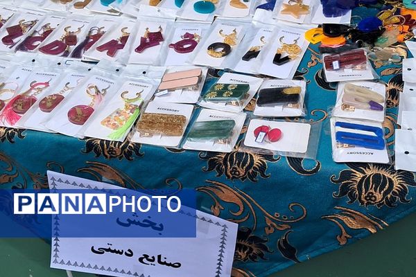 برگزاری بازارچه صنایع دستی و غذا در دبیرستان‌ حضرت‌ معصومه (س) شهرستان فیروزکوه