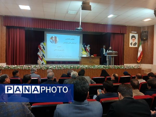 همایش تخصصی ارزشیابی کیفی و توصیفی  در نیشابور 