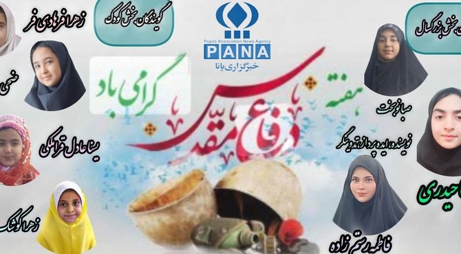  «هفتهٔ دفاع مقدس»