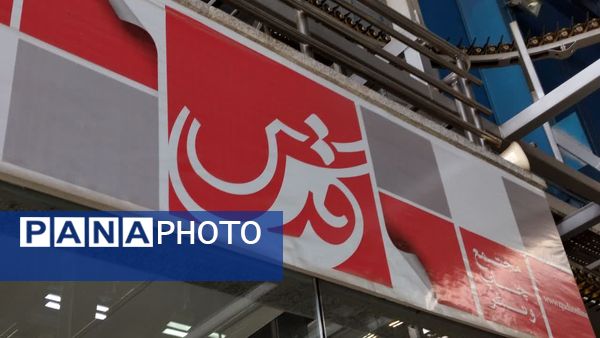 بازدید خبرنگاران پانا و بسیج رسانه شهرستان اردکان از خبرگزاری قدس آنلاین