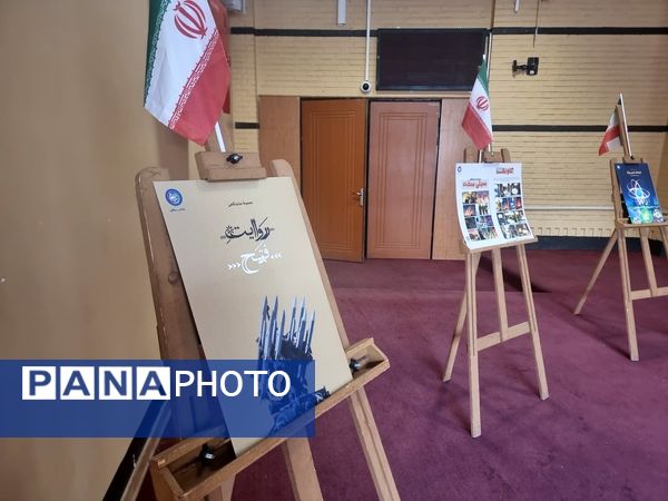 رونمایی از بسته فرهنگی تربیتی «ایرانمون» در آموزش و پرورش آذربایجان شرقی