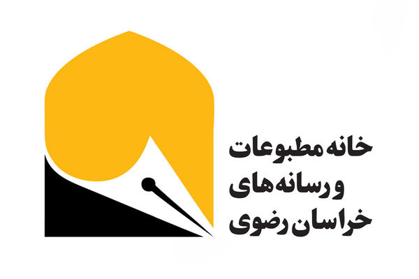 بیانیه خانه مطبوعات و جامعه رسانه‌ای خراسان رضوی در پی جنایت سحرگاه امروز رژیم صهیونیستی علیه ایران