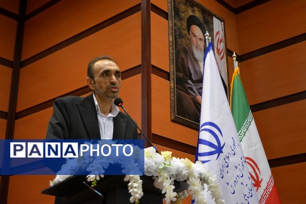 اختتامیه طرح‌ها و برنامه‌های آموزشی مقطع ابتدایی در بهارستان‌دو