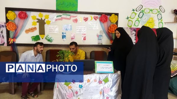 انتخابات انجمن اولیا و مربیان در دبستان مرحوم واحدی زارچ