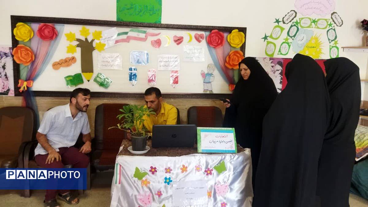 انتخابات انجمن اولیا و مربیان در دبستان مرحوم واحدی زارچ