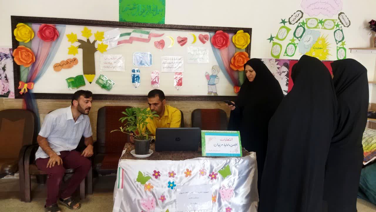 انتخابات انجمن اولیا و مربیان در دبستان مرحوم واحدی زارچ