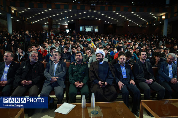 اختتامیه هفدهمین دوره لیگ علمی بین‌المللی پیشگامان ایران اسلامی