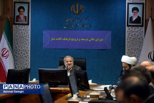 سومین جلسه شورای عالی توسعه و ترویج فرهنگ اقامه نماز 