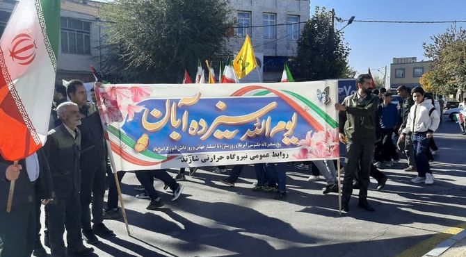 شکوه حضور دانش‌آموزان در راهپیمایی ۱۳ آبان 