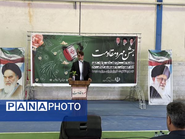 آیین زنگ مهر و مقاومت در مهریز