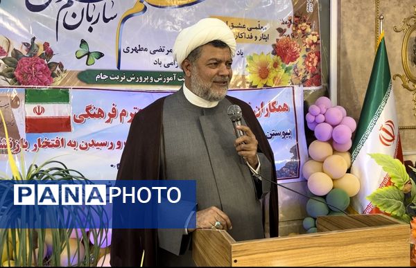 مراسم تجلیل از دبیران بازنشسته آموزش و پرورش در شهرستان تربت جام