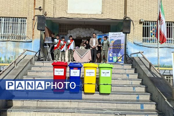 برگزاری طرح «مهر پاک» در دبستان شهید رجایی شهرستان قدس