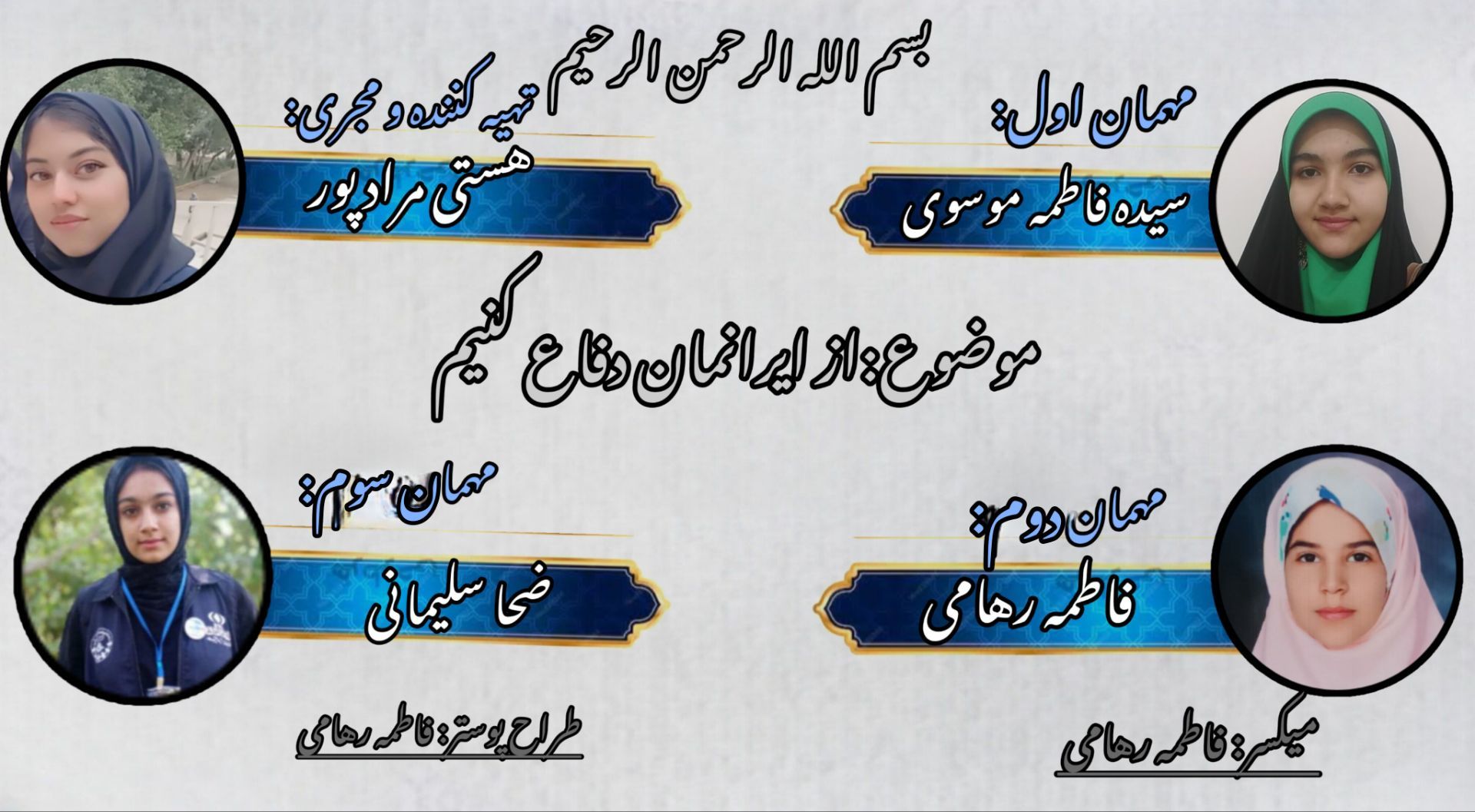 روایت خانواده شهدای لرستان