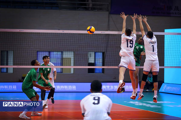 مسابقات دانش‌آموزی والیبال زیر ۱۵ سال قهرمانی جهان (ایران - عربستان)