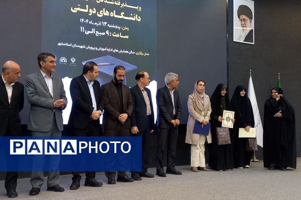 تقدیر از رتبه‌های برتر کنکور در اداره آموزش‌و‌پرورش شهرستان اسلامشهر 