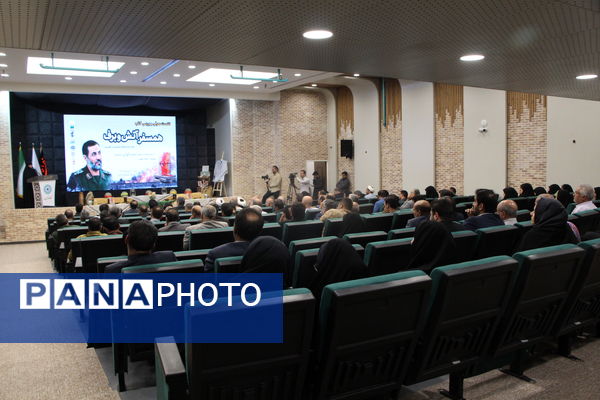 نشست بررسی کتاب همسفر آتش و برف یزد