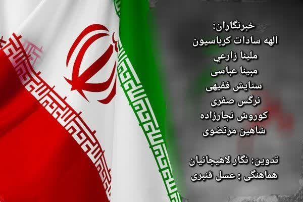  پادکست «همدلی و عشق به وطن» 