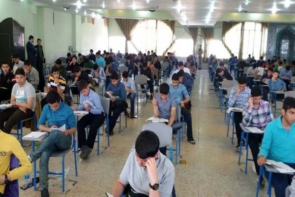 عدم ارائه کارت ورود به جلسه آزمون به دانش آموزان تحت هر عنوان اکیدا ممنوع می باشد
