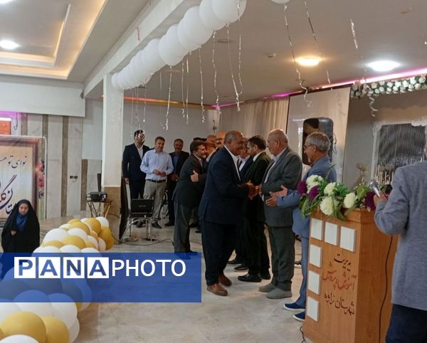 مراسم تجلیل آفتاب