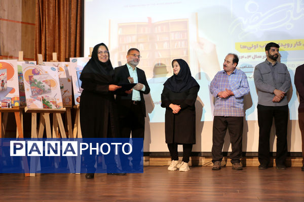 مراسم اختتامیه و تقدیر از برگزیدگان رویداد «کتاب سفید» - 2