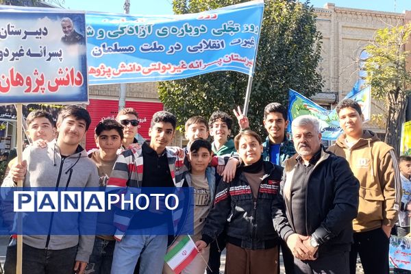 راهپیمایی سیزده آبان در شهرستان نیشابور