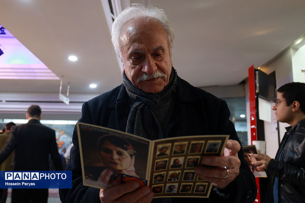 اکران فیلم «پروین» در سینما فرهنگ