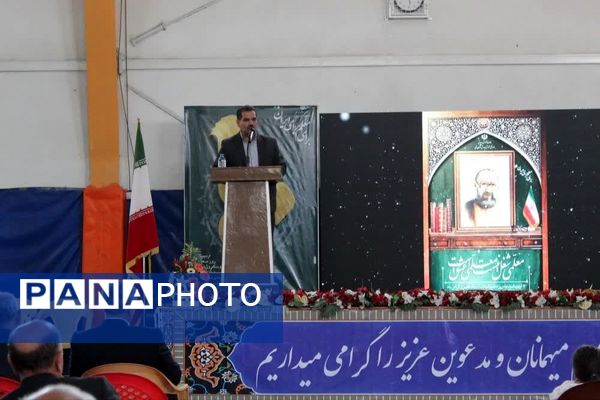 جشن گرامیداشت مقام والای معلم در جاجرم