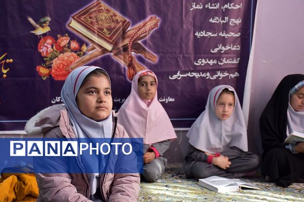 مسابقات قرآن ، عترت و نماز دختران مقطع ابتدایی تبادکان 