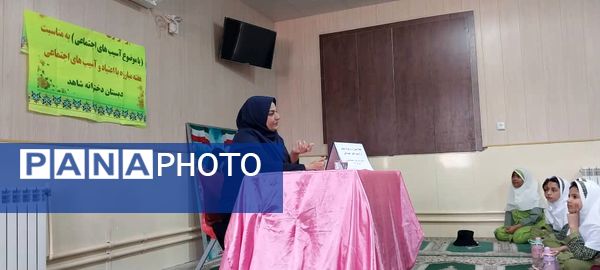 مراسم هفته مبارزه با اعتیاد در دبستان شاهد حاجی‌آباد 