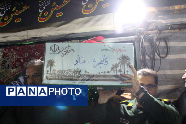 یادواره شهدای جنگ ۱۲ روزه در یزد