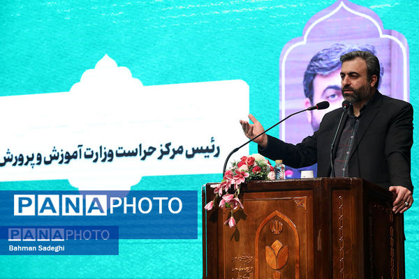 گردهمایی آموزشی مدیران و معاونان منابع انسانی ادارات کل آموزش و پرورش