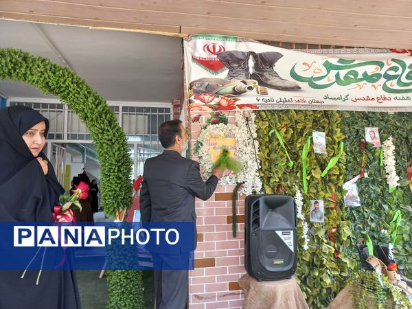 مراسم روز اول مهر و به صدا درآوردن زنگ مهر و مقاومت و ایثار