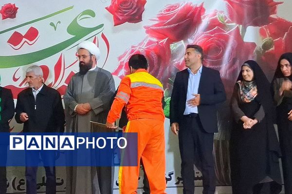 جشن بزرگ میلاد حضرت امیرالمؤمنین و روز پدر در شهرستان باشت 