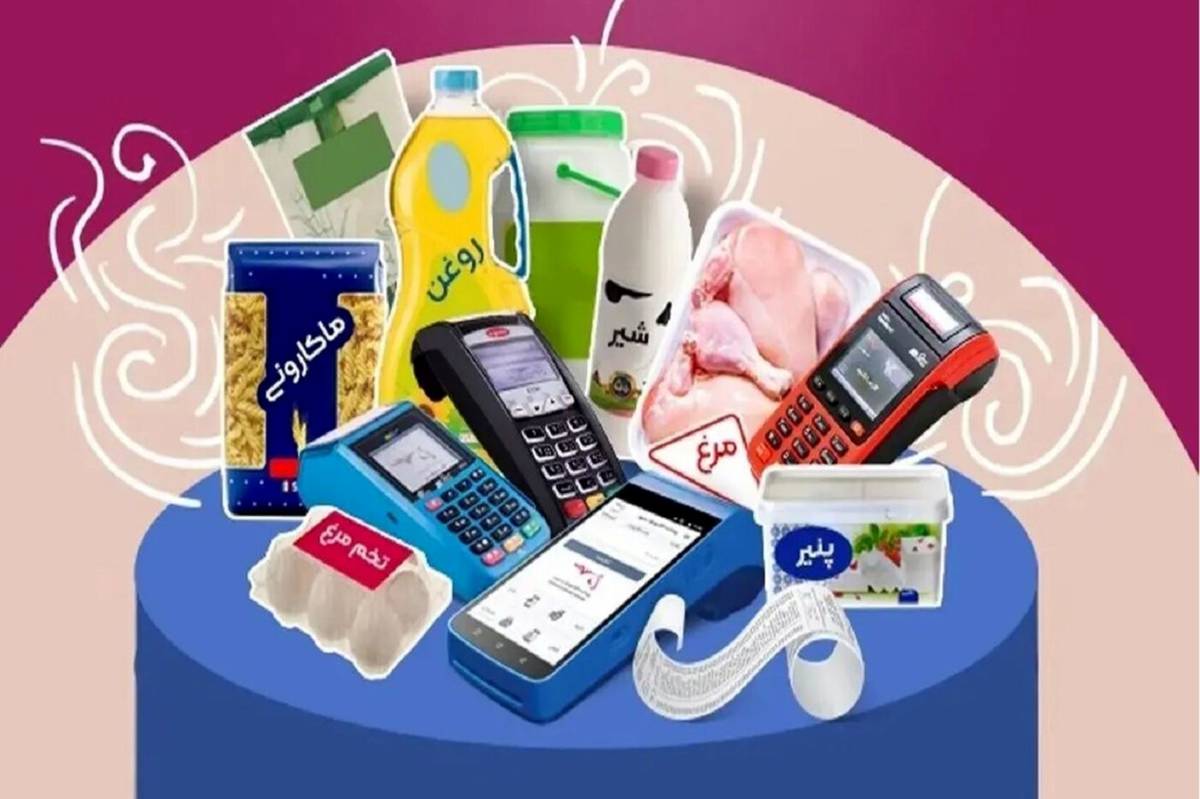 واریز اعتبار کالابرگ به حساب ۴ میلیون و ۸۳۰ هزار نفر از دوشنبه آینده